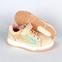 9883B Пудрові кросівки для дівчинки тм Том.м, фото 5
