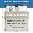 Новорічний комплект постільної білизни Сніжинки Півтораспальний, фото 9