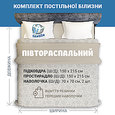 Комплект постільної білизни | Карат пудра | Півтораспальний розмір, фото 5