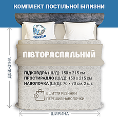 Комплект постільної білизни В смужку Півтораспальний розмір, фото 4