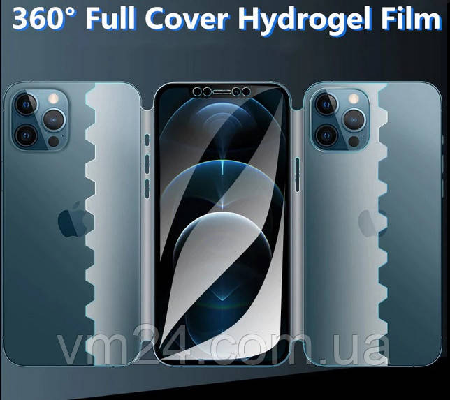 Матова Гідрогелева плівка з повним покриттям 360 градусів для моделі  iPhone/Huawei/Xiaomi/Samsung Galaxy