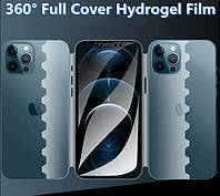 Матовая Гидрогелевая пленка для модели с полным покрытием 360 градусов iPhone/ Huawei /Xiaomi /Samsung Galaxy