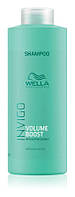 Шампунь для об'єму Wella Volume Boost Bodifying Shampoo 1000мл.