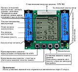 Тестер ємності літієвих акумуляторів XH-M239, фото 2