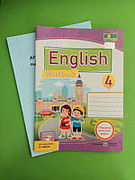 Англійська мова 4 клас Робочий зошит+ семестрові роботи до Карпюка Косован Оксана Підручники і посібники