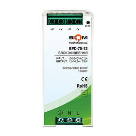 Блок живлення Biom Professional DC12 75W BPD-75-12 6,5 A під DIN-рейку