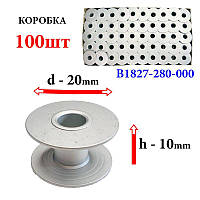 Катушка для ПМ, Д = 20мм, В = 10мм, B1827-280-000 (1850), алюминиевая, не перфо+БП, для Juki, GE, 100шт,GOLDEN