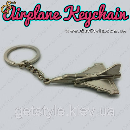Брелок Airplane Keychain у подарунковому пакованні, фото 1