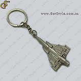 Брелок Airplane Keychain у подарунковому пакованні, фото 3