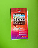 Карта автошляхів. Вінницька область, м-б 1:250 000. Картографія