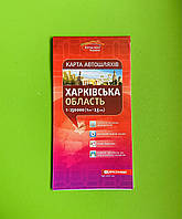 Карта автошляхів. Харківська область, м-б 1:250 000. Картографія