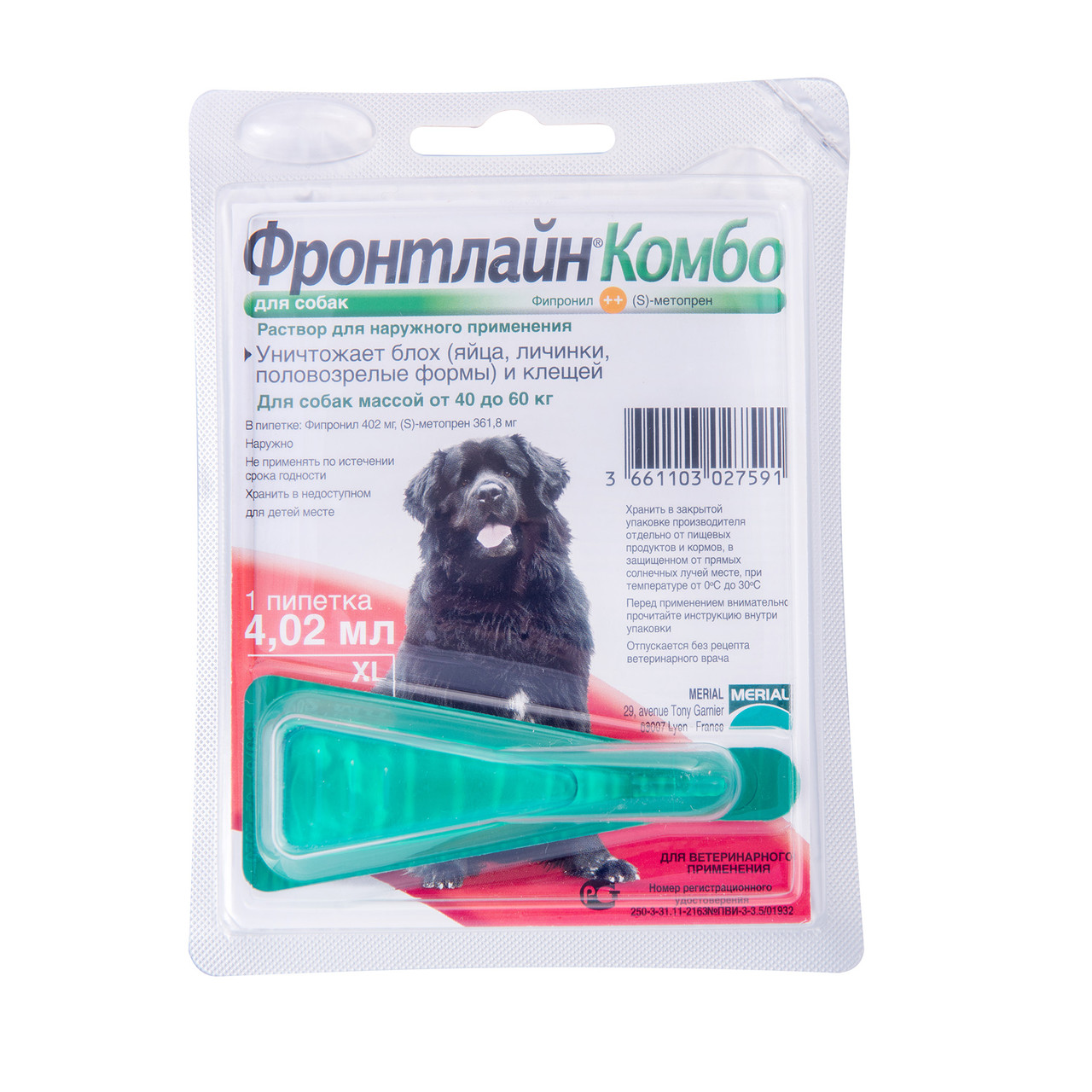 Фронтлайн Комбо краплі на холку для собак 40-60 кг (XL) Для боротьби з блохами, вошами, волосоїдів та кліщами
