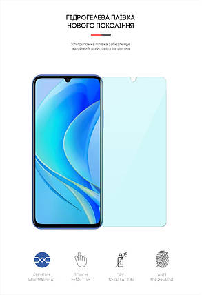 Гідрогелева плівка ArmorStandart Anti-Blue для Huawei Nova Y70 Plus (ARM63481) прозора, фото 2