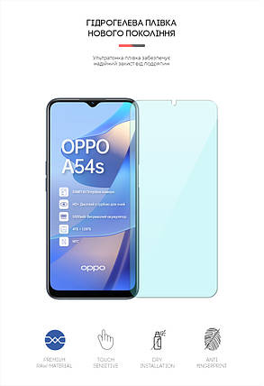 Гідрогелева плівка ArmorStandart Anti-Blue для OPO A54s (ARM63493) прозора, фото 2
