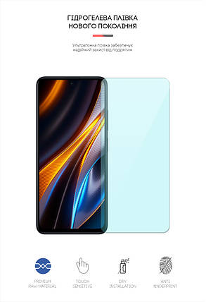Гідрогелева плівка ArmorStandart Anti-Blue для Xiaomi Poco X4 GT (ARM63509) прозора, фото 2