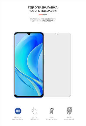 Гідрогелева плівка ArmorStandart Matte для Huawei Nova Y70 Plus (ARM63482 прозора), фото 2