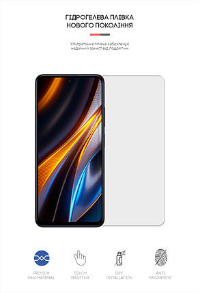 Гідрогелева плівка ArmorStandart Matte для Xiaomi Poco X4 GT (ARM63510) прозора, фото 2