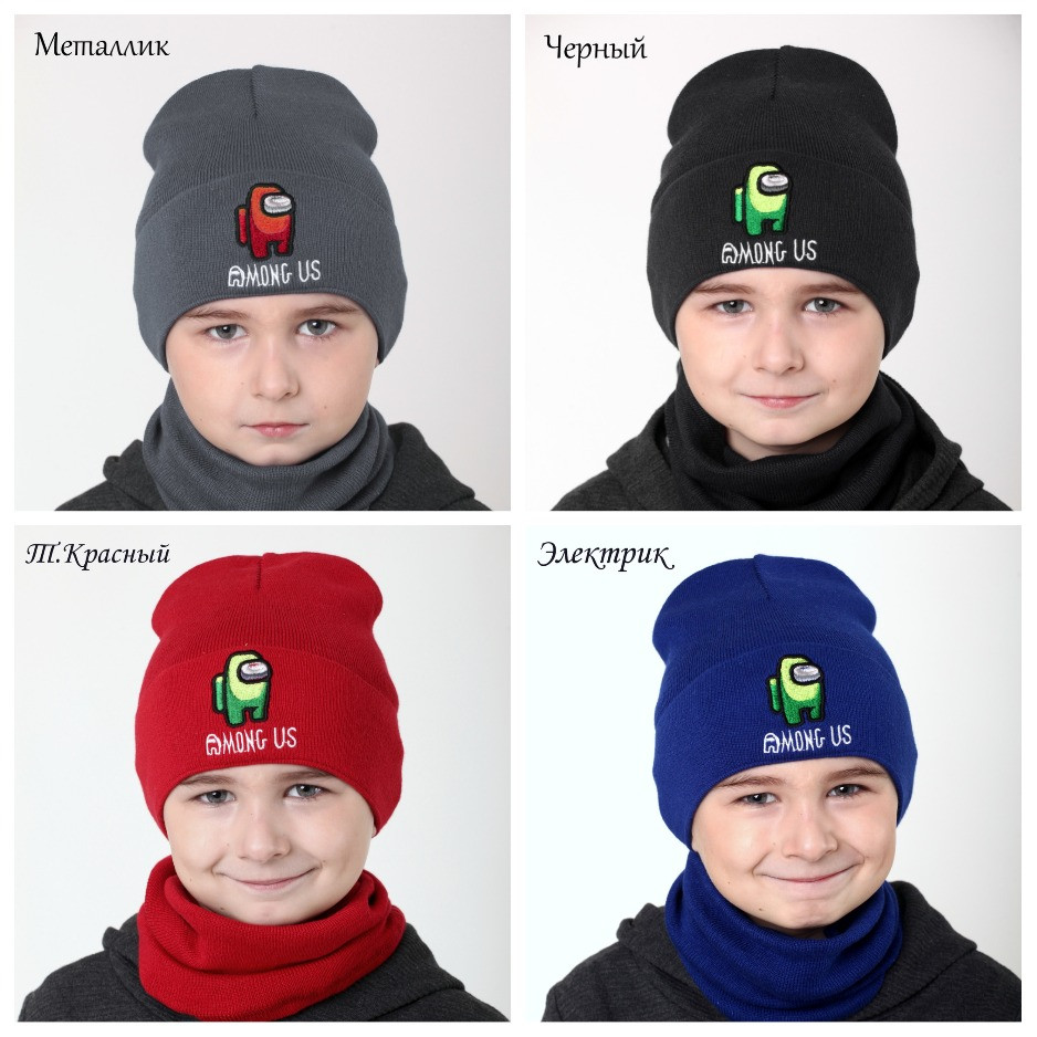 Демісезонна дитяча шапка Among Us