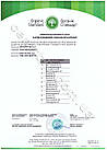 Бактороденцид М (родентицид) БІО на зерні замовника, фото 7