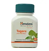 Тагара Хималая (Tagara, Himalaya Herbals) 60 таблеток - здоровый сон