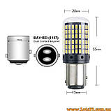 Автолампи двоконтактні P21/5W 144 LED 6000 K BAY15D 1157 світлодіодні габарит стоп задній хід, фото 9