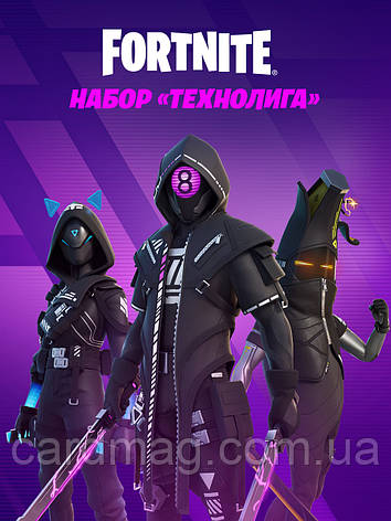 FORTNITE: Набір « Техноліга» (Ключ Xbox) Регион Аргентина, фото 1