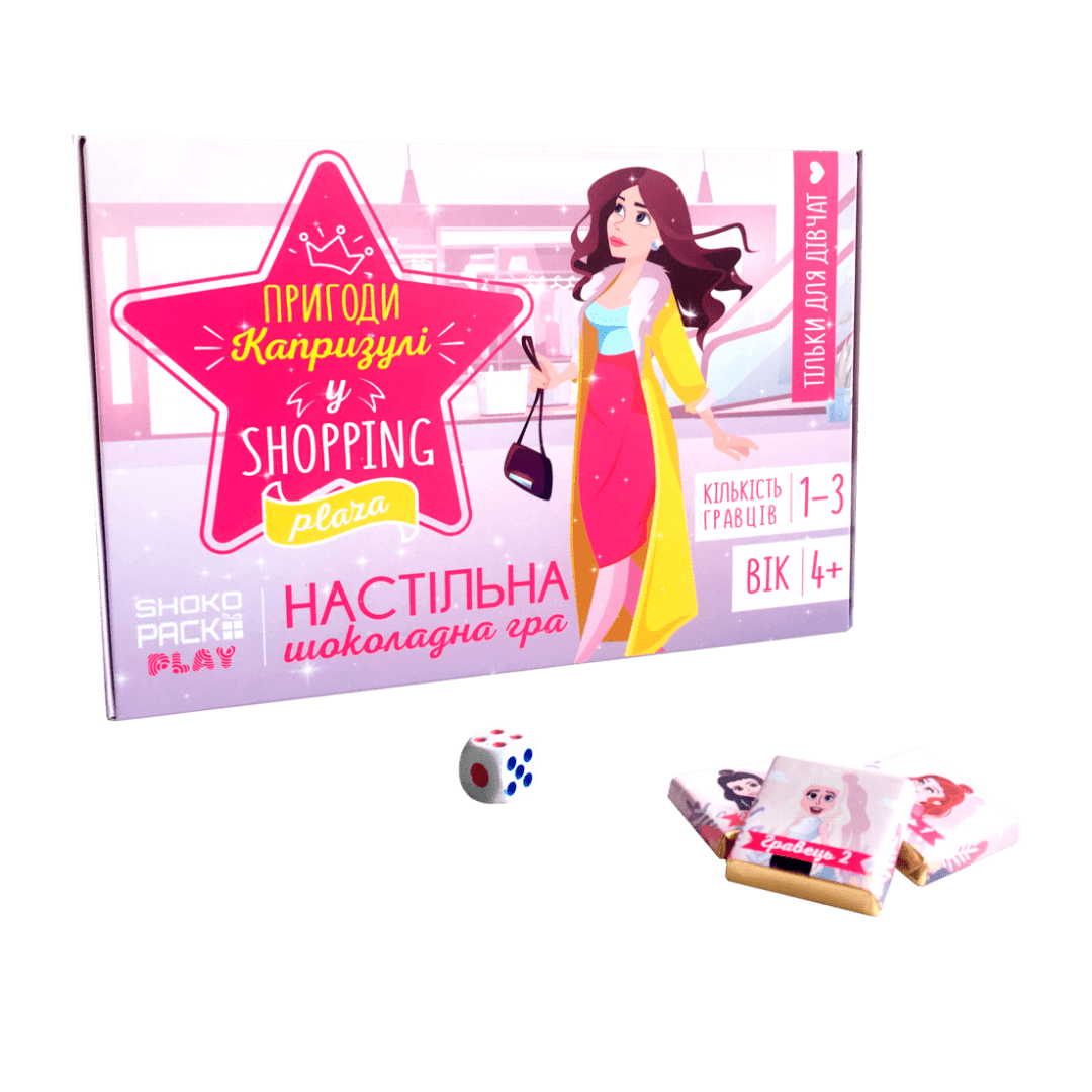 Настільна шоколадна гра «Пригоди капризулі», фото 1