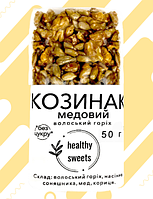 Козинак грецкий орех медовый Healthy Sweets, 50г