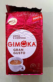 Кава Gimoka Gran Gusto 250 г мелена