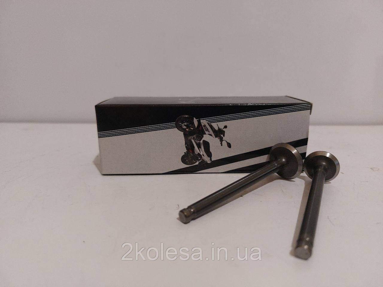 Клапана Yaben GY6 50-80cc D=16/18.5mm L = 64 mm (короткі)