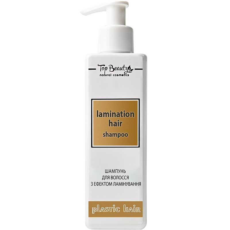 Набір для волосся з ефектом ламінування Top beauty Lamination Топ Бьюти