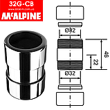 З'єднання хромоване латунне 32х32 мм 32G-CB McAlpine, фото 3