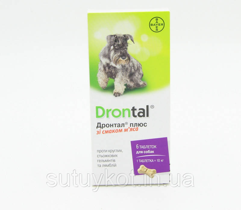 Bayer DRONTAL Дронтал ПЛЮС таблетки для собак від гельмінтів (глистів) до 10 кг., 1 шт