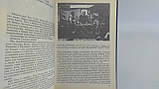 Покровський Н. Ранкова американська філософія. Пуританізм (б/у)., фото 4