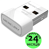 WiFi адаптер для ПК і ноутбука Mercusys Pico, USB, маленький/компактний, вайфуй приймач