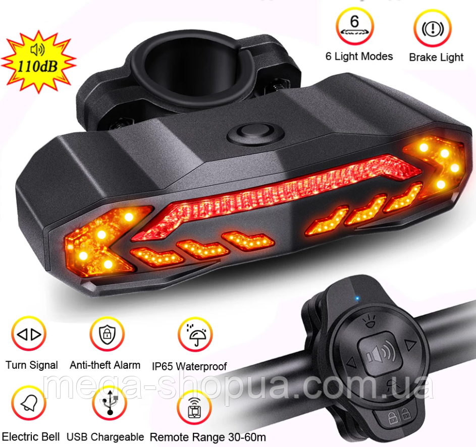 Бездротова задня велофара з вказівниками поворотів, велодзвінком та сигналізацією для велосипеда WR-120S
