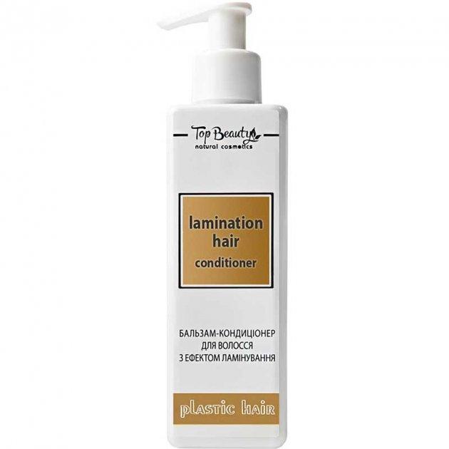 Набір для волосся з ефектом ламінування Top beauty Lamination Топ Бьюти