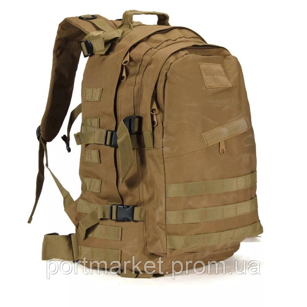 Рюкзак тактичний Армейський 40 літрів Койот. Штурмовий рюкзак. Військовий рюкзак 40Л