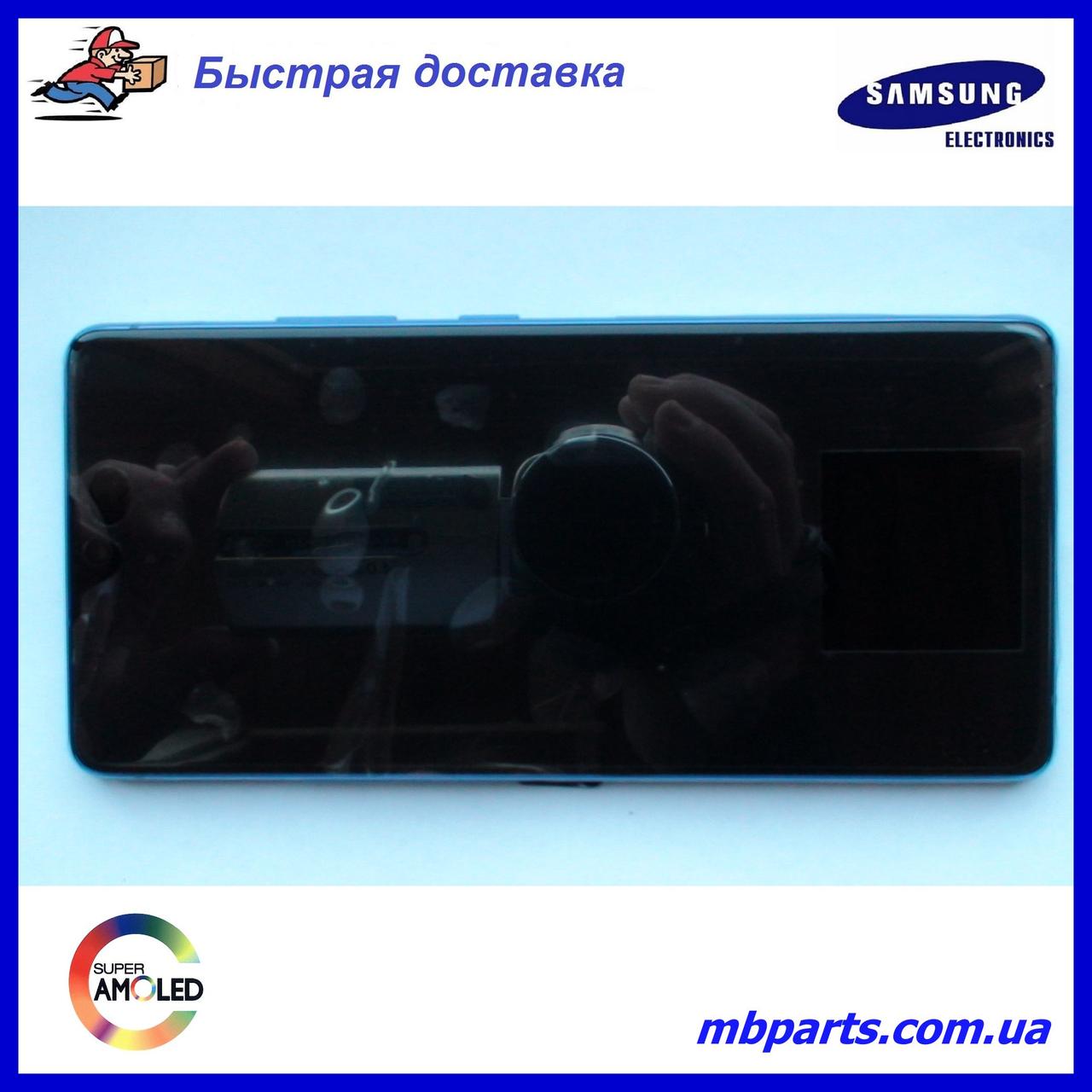 Дисплей із сенсором Samsung G770 Galaxy S10 Lite, Blue, GH82-21992C, оригінал у складі з рамкою!