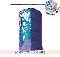 Чехол флизелиновый для одежды с прозрачной вставкой 60*100 см (синий)
