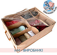 Органайзер для хранения обуви на 6 пар ORGANIZE (бежевый)