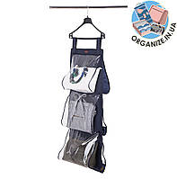 Подвесной кофр для хранения сумок L ORGANIZE (синий)