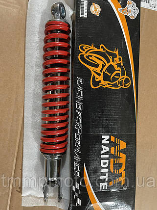Амортизатор кіт скутерів 125 / 150 куб задній оригінал, фото 1