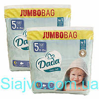 Подгузники детские DADA Extra Soft 5 junior 15-25 кг 68шт Jumbo Box