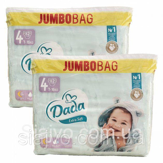 Dada підгузники Jumbo box Extra Soft 4 Maxi (7-18 кг) 2*41 шт Отримано подарунок при покупці 3х пачок!!!