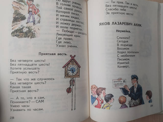 Купить Родная речь. Учебник для 1 класса, цена 300 ₴ — Prom.ua (ID ...