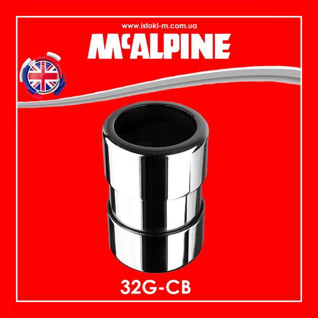 З'єднання 32х32 mm 32G-CB_Хромований роз'єм 32G-CB_McALPINE україна_McALPINE купити інтернет магазин_McALPINE київ_McALPINE дніпро_McALPINE харків_McALPINE одеса_McALPINE львів_McALPINE запоріжжя_McALPINE луганськ_McALPINE донецьк_McALPINE суми_McALPINE полтава_McALPINE чернігів_McALPINE кропивницький_McALPINE житомир_McALPINE черкаси_McALPINE миколаїв_McALPINE херсон_McALPINE бердянськ_McALPINE мелітополь_McALPINE вінниця_McALPINE рівне_McALPINE хмельницький_McALPINE чернівці_McALPINE ужгород_McALPINE мукачево_McALPINE львів_McALPINE тернопіль_McALPINE луцьк_McALPINE івано-франківськ