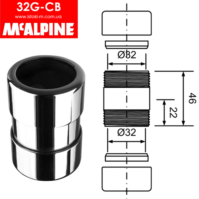 З'єднання 32х32 mm 32G-CB_Хромований роз'єм 32G-CB_McALPINE україна_McALPINE купити інтернет магазин_McALPINE київ_McALPINE дніпро_McALPINE харків_McALPINE одеса_McALPINE львів_McALPINE запоріжжя_McALPINE луганськ_McALPINE донецьк_McALPINE суми_McALPINE полтава_McALPINE чернігів_McALPINE кропивницький_McALPINE житомир_McALPINE черкаси_McALPINE миколаїв_McALPINE херсон_McALPINE бердянськ_McALPINE мелітополь_McALPINE вінниця_McALPINE рівне_McALPINE хмельницький_McALPINE чернівці_McALPINE ужгород_McALPINE мукачево_McALPINE львів_McALPINE тернопіль_McALPINE луцьк_McALPINE івано-франківськ