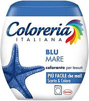 Фарба для одягу Coloreria Italiana Blu mare ГОЛУБОЕ МОРЕ 350 грамів