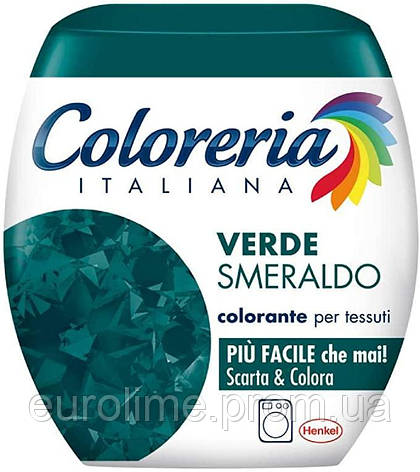 Фарба для одягу Coloreria Italiana Смарагд 350 грамів, фото 2